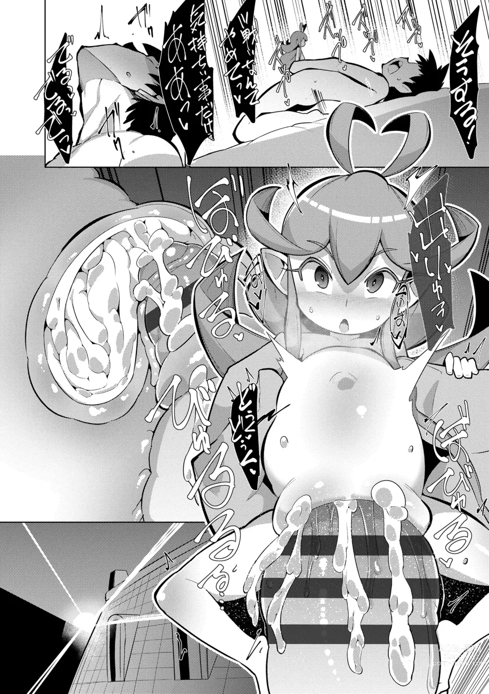 Page 110 of manga Kouun no Megami - Goddess of Fortune