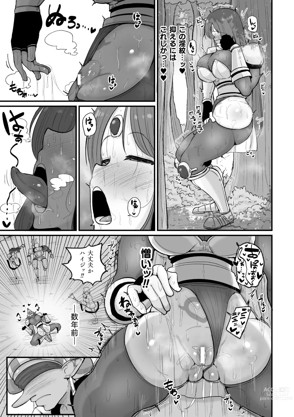 Page 27 of manga 2D Comic Magazine Choukyouzumi Tatakau Heroine Vol. 1