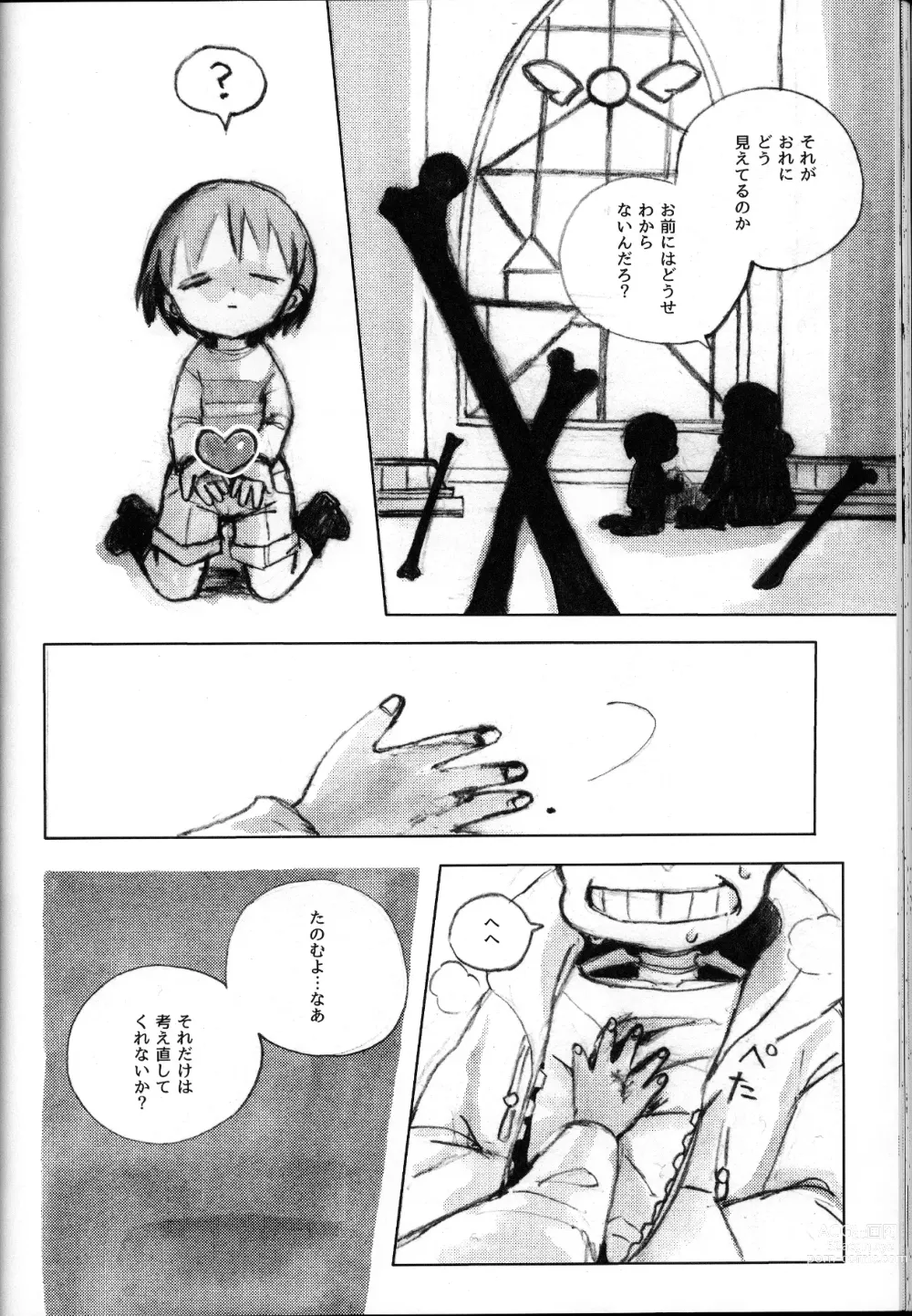 Page 50 of doujinshi o mezame wa arakaruto de/ do not sew there