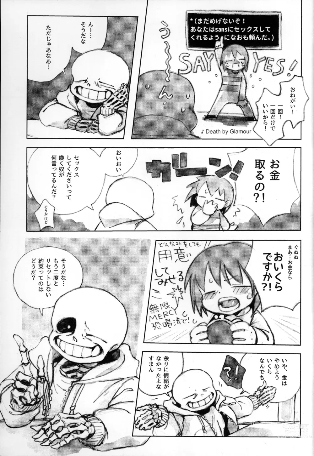 Page 8 of doujinshi o mezame wa arakaruto de/ do not sew there