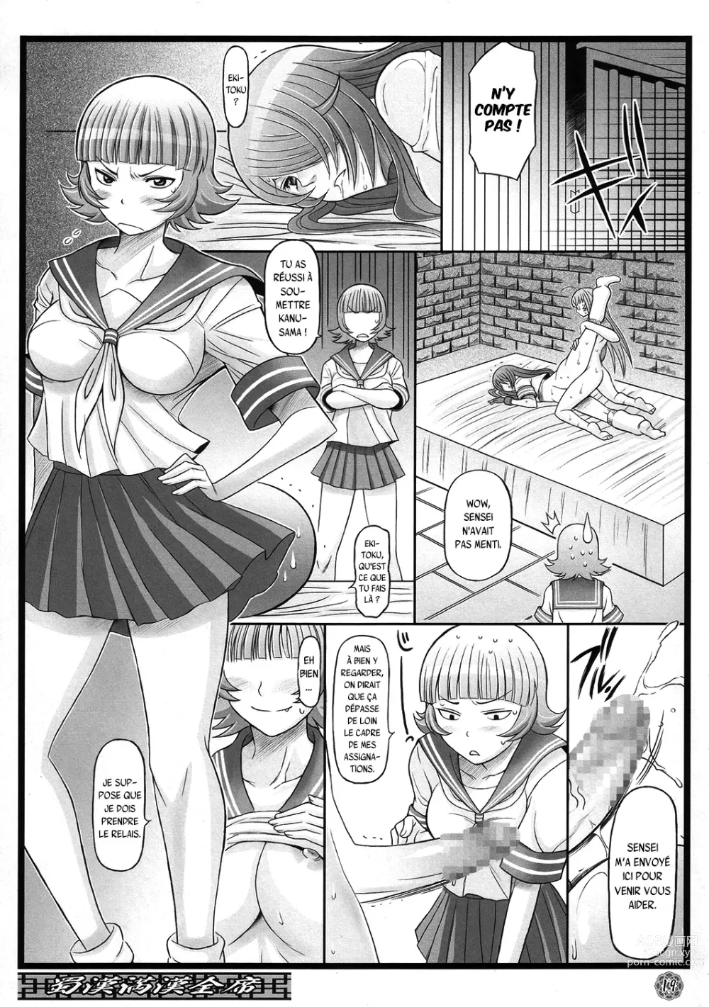 Page 18 of doujinshi Shokukan Mankan Zenseki