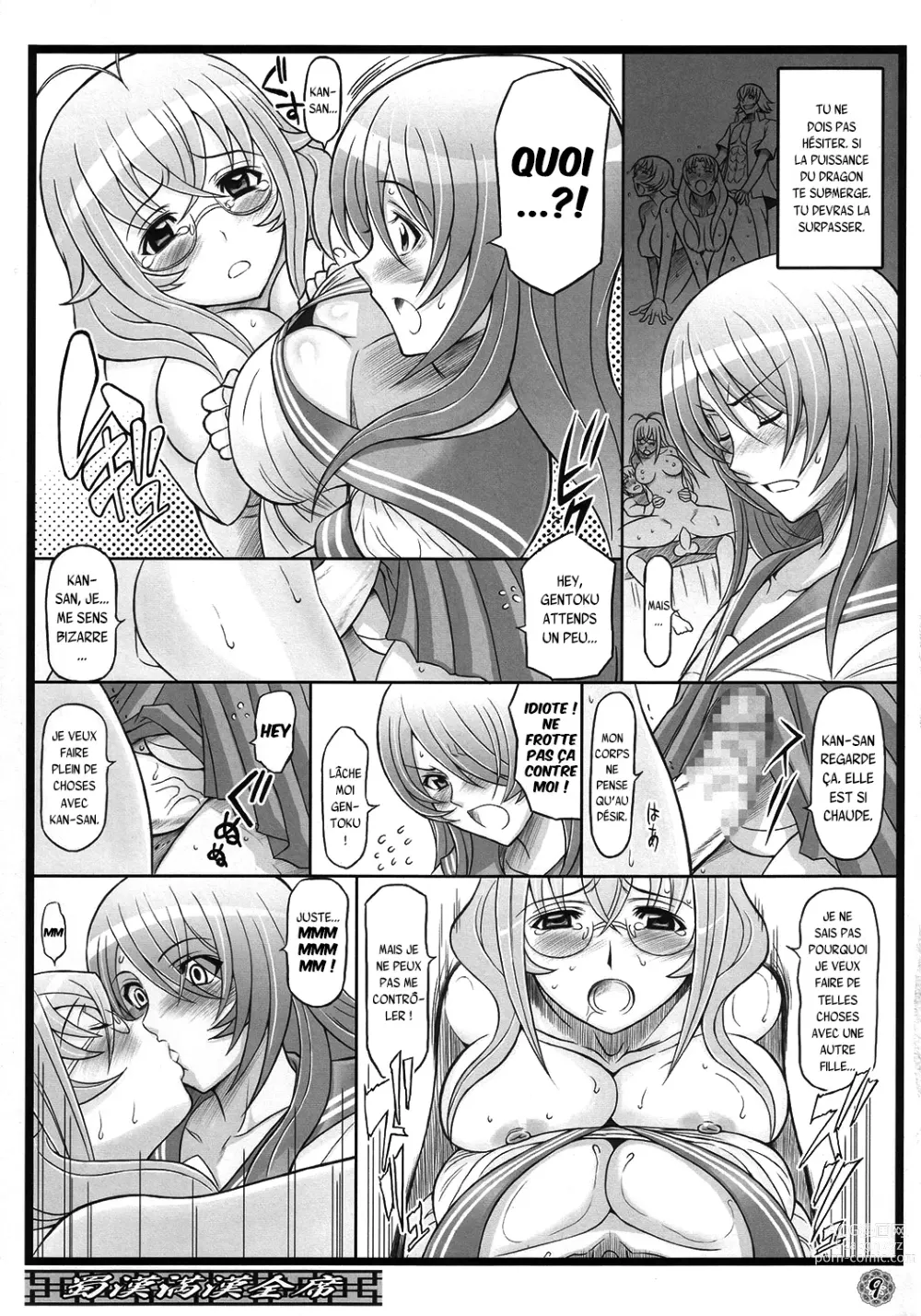 Page 8 of doujinshi Shokukan Mankan Zenseki
