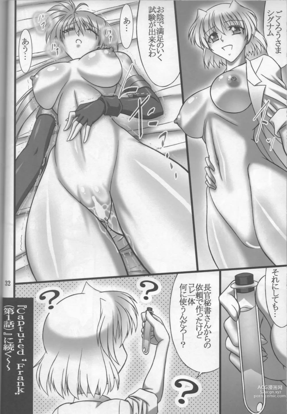 Page 31 of doujinshi DISTRICT N Vol. 2