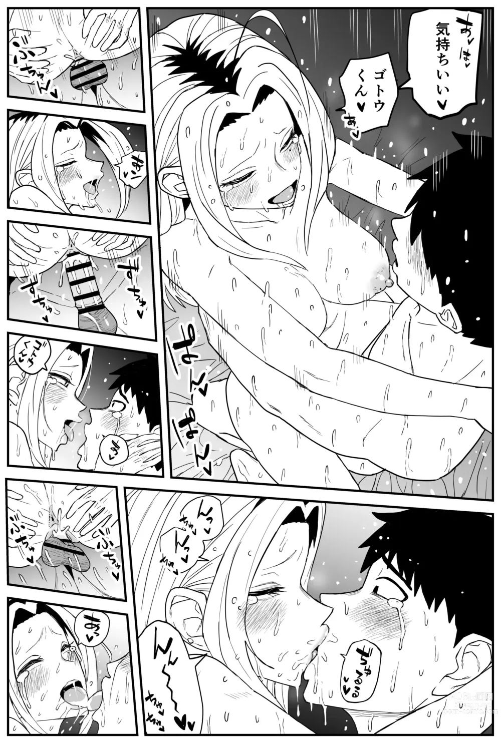 Page 319 of doujinshi Gal JK Ero Manga Ch.1-27