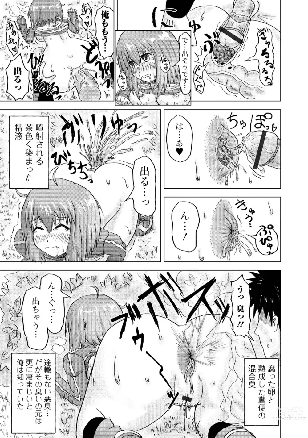 Page 121 of manga Ougon no Sonata XXX Sono Juusan