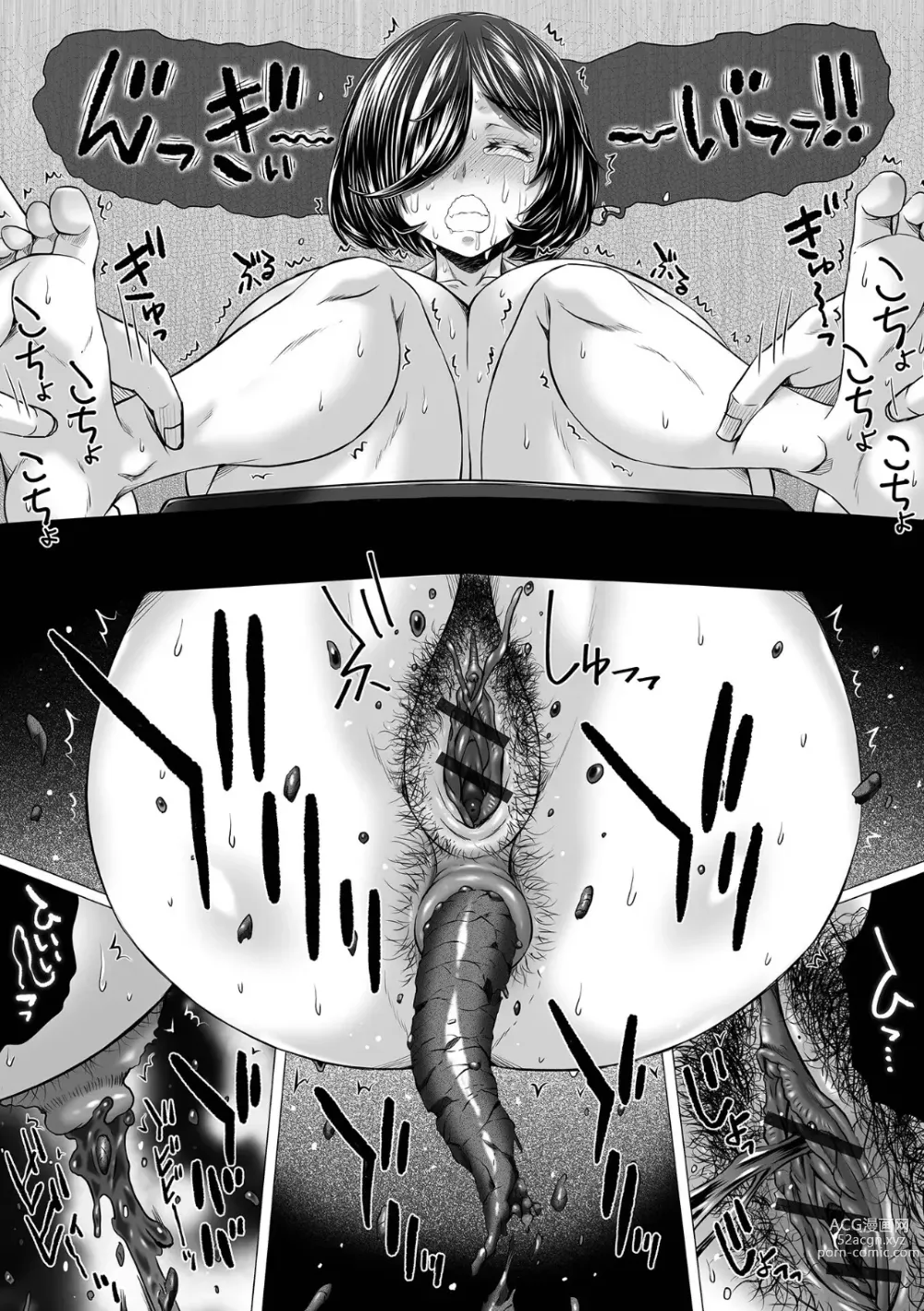 Page 18 of manga Ougon no Sonata XXX Sono Juusan