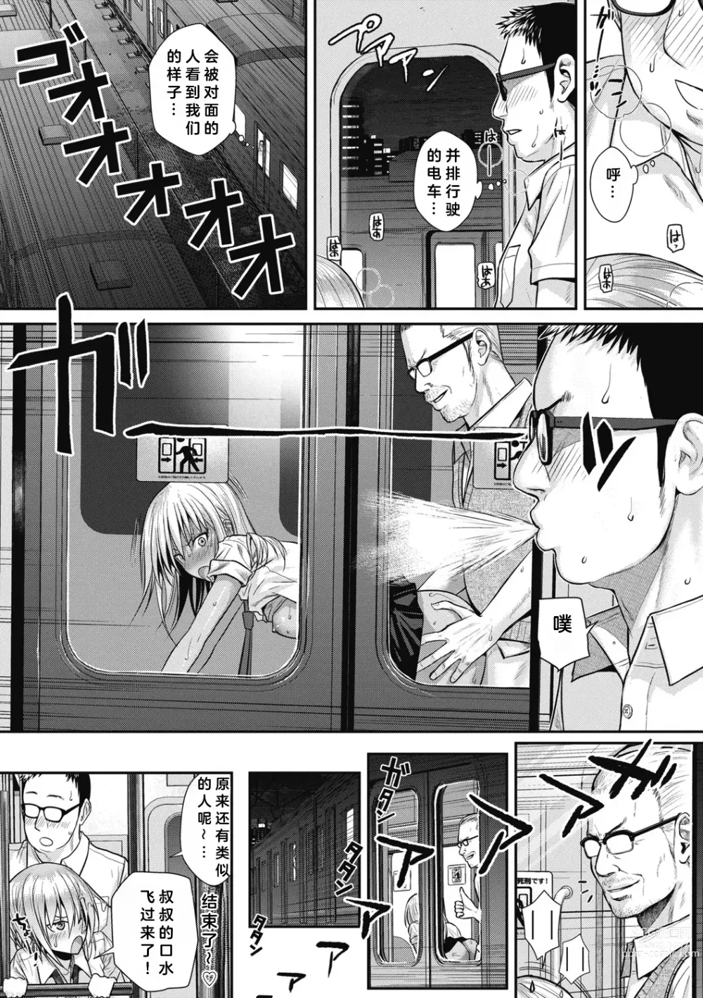 Page 191 of doujinshi プロトタイプティーンズ