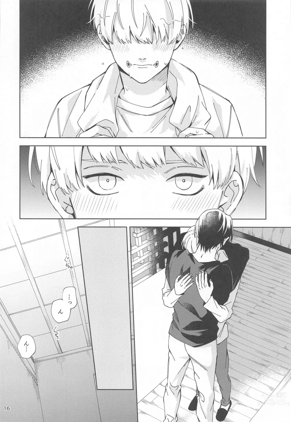 Page 15 of doujinshi Hajimete Koi o Shitta Boku-tachi wa