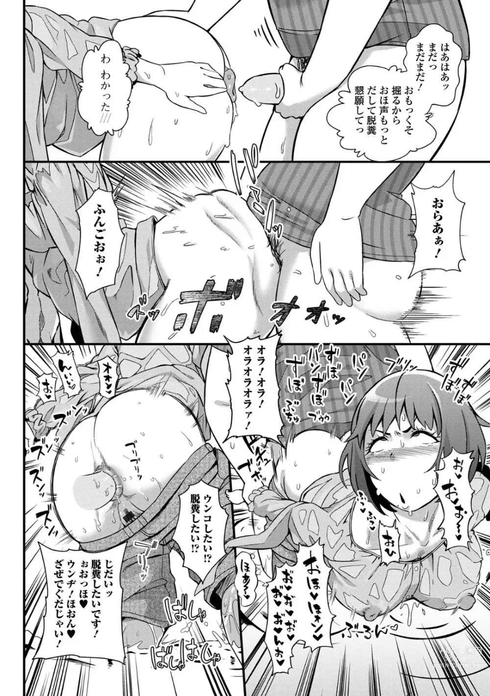 Page 24 of manga Ougon no Sonata XXX Sono Juuyon