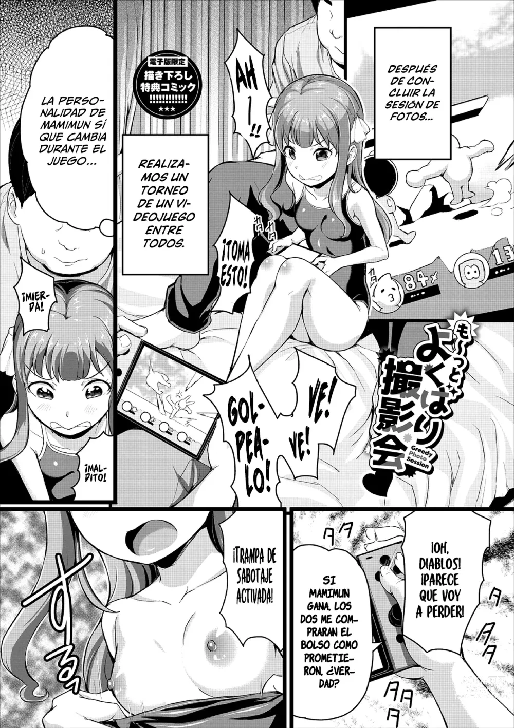 Page 193 of manga Jugando a ser Chicas Malas