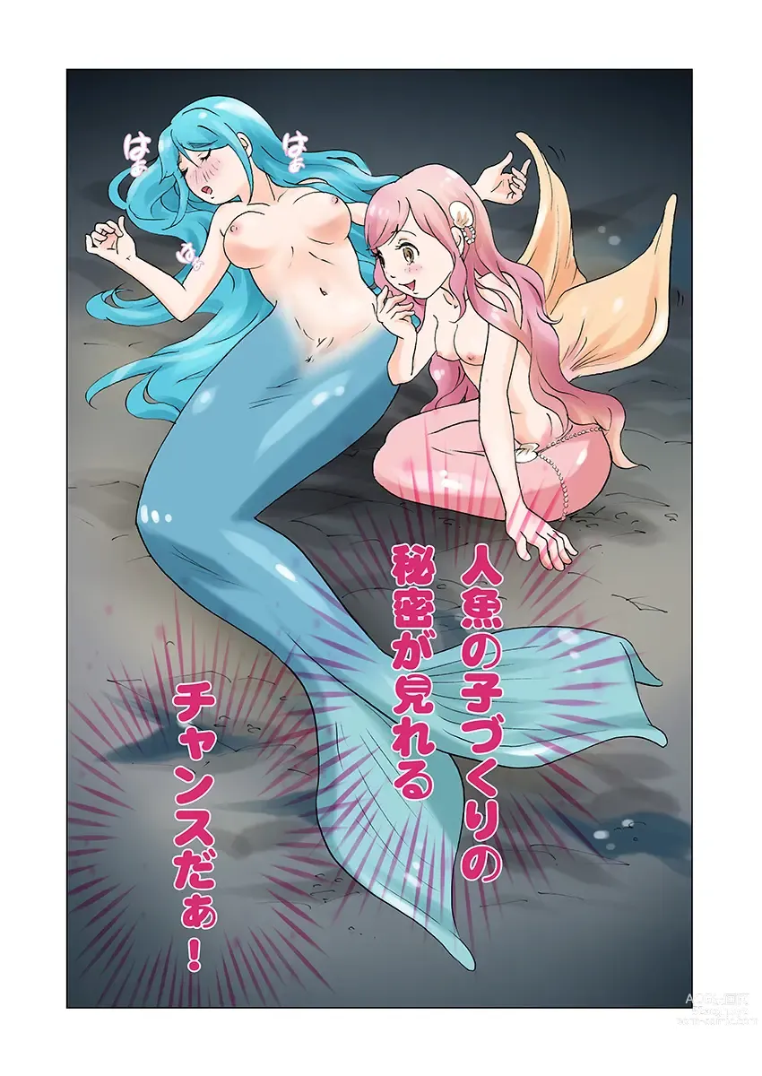 Page 23 of doujinshi Bitch mermaid 01-19