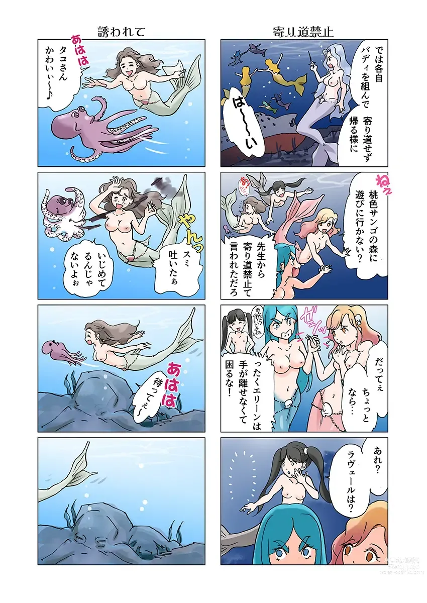 Page 32 of doujinshi Bitch mermaid 01-19