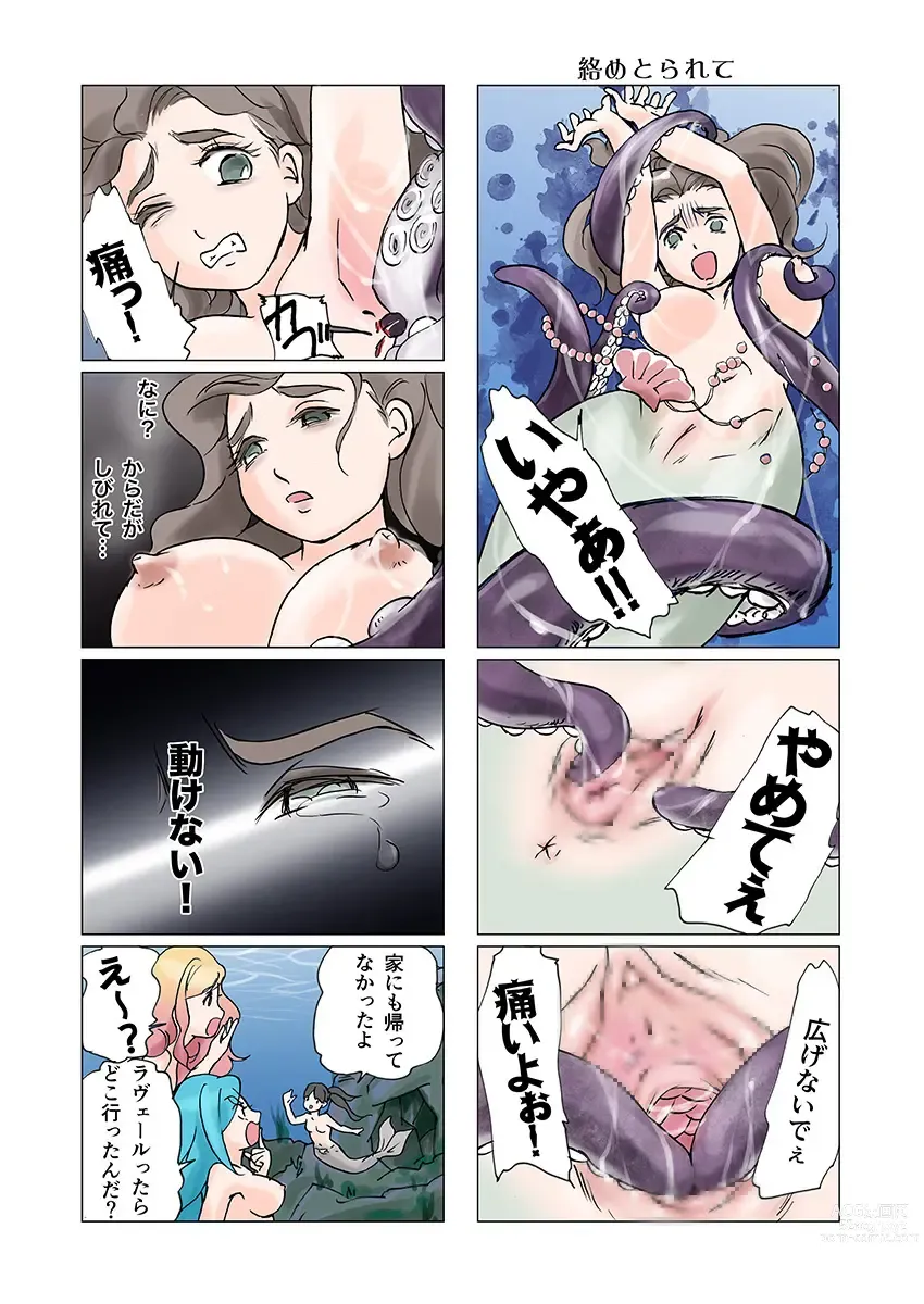 Page 34 of doujinshi Bitch mermaid 01-19