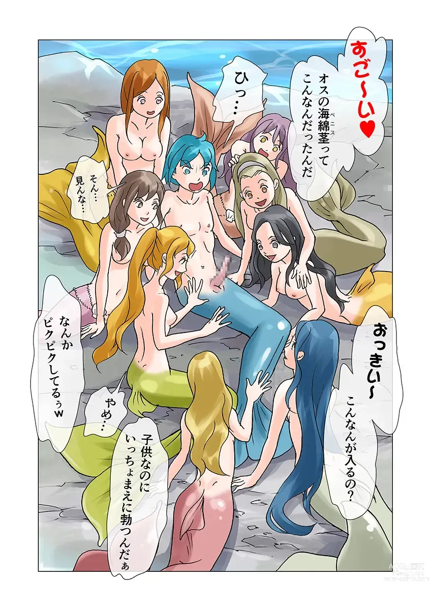Page 72 of doujinshi Bitch mermaid 01-19