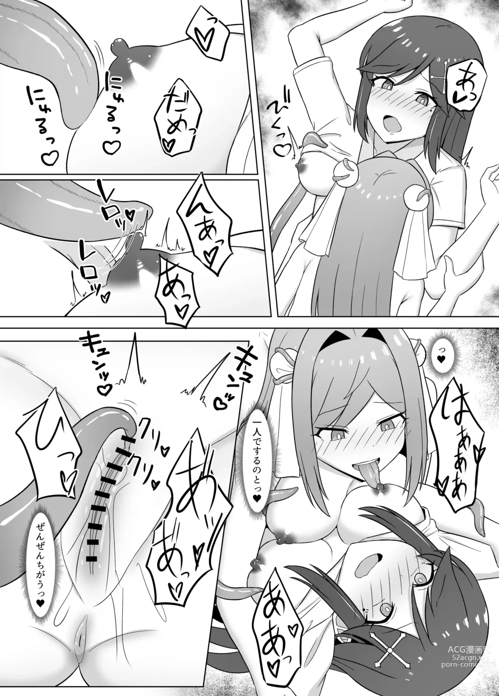 Page 19 of doujinshi Kuro ni Somaru Yuri 3 ~Alraune ka Shita Osananajimi ni Kenzoku Ochi suru Hanashi