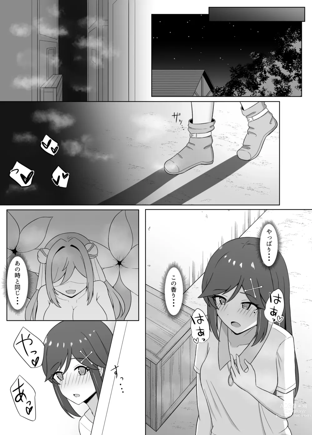 Page 9 of doujinshi Kuro ni Somaru Yuri 3 ~Alraune ka Shita Osananajimi ni Kenzoku Ochi suru Hanashi