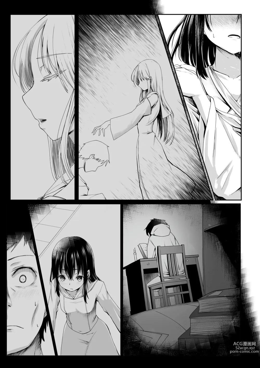 Page 36 of doujinshi Nani mo Shiranai  Kurokami  Seijo ga Akutoku  Shikyou  ni Manjo o Yogosareru Hanashi