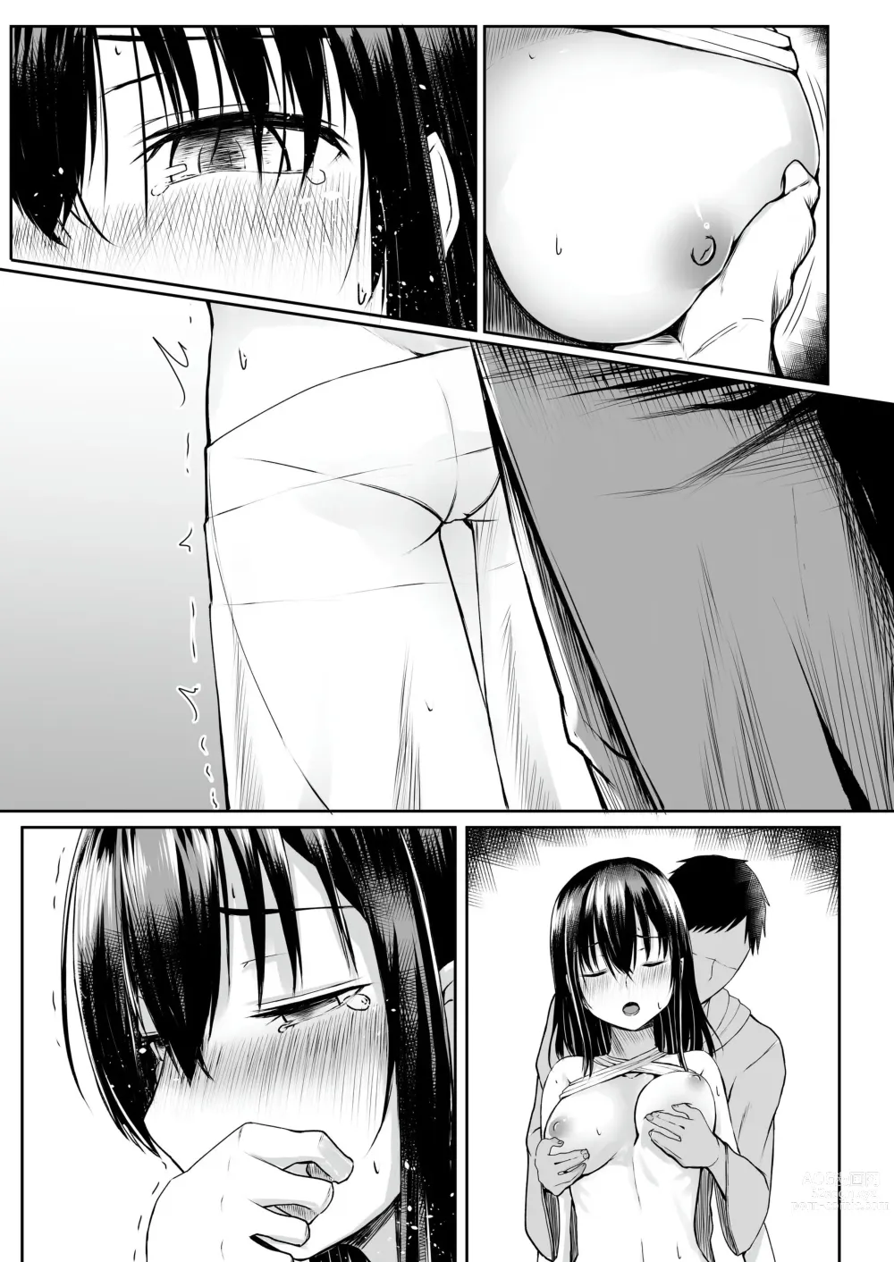 Page 40 of doujinshi Nani mo Shiranai  Kurokami  Seijo ga Akutoku  Shikyou  ni Manjo o Yogosareru Hanashi