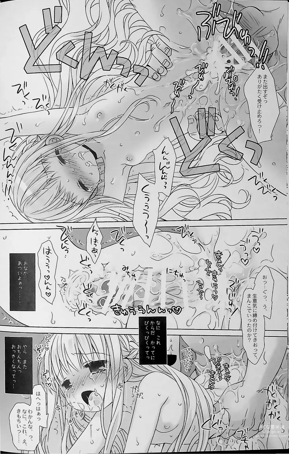 Page 18 of doujinshi Botsuraku Ojou-sama Kyousei Fuuzoku Ochi+α Soushuuhen