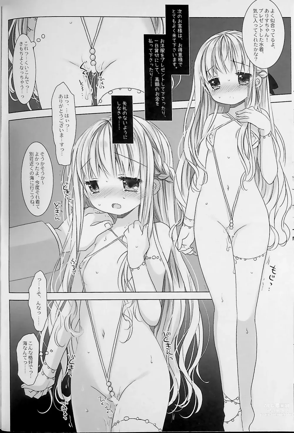 Page 28 of doujinshi Botsuraku Ojou-sama Kyousei Fuuzoku Ochi+α Soushuuhen