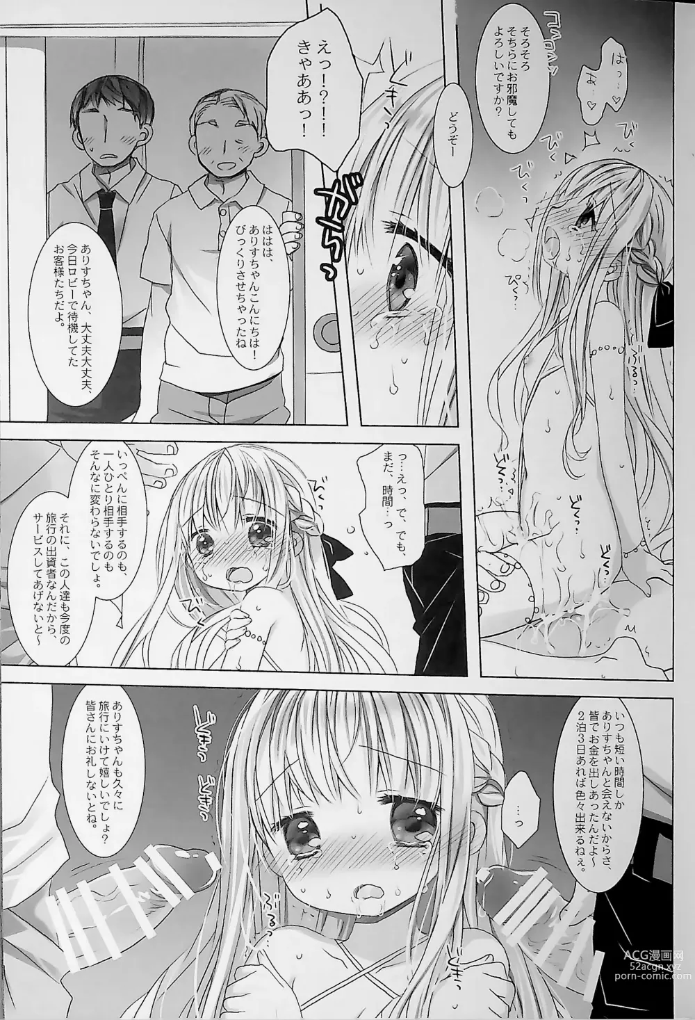 Page 31 of doujinshi Botsuraku Ojou-sama Kyousei Fuuzoku Ochi+α Soushuuhen