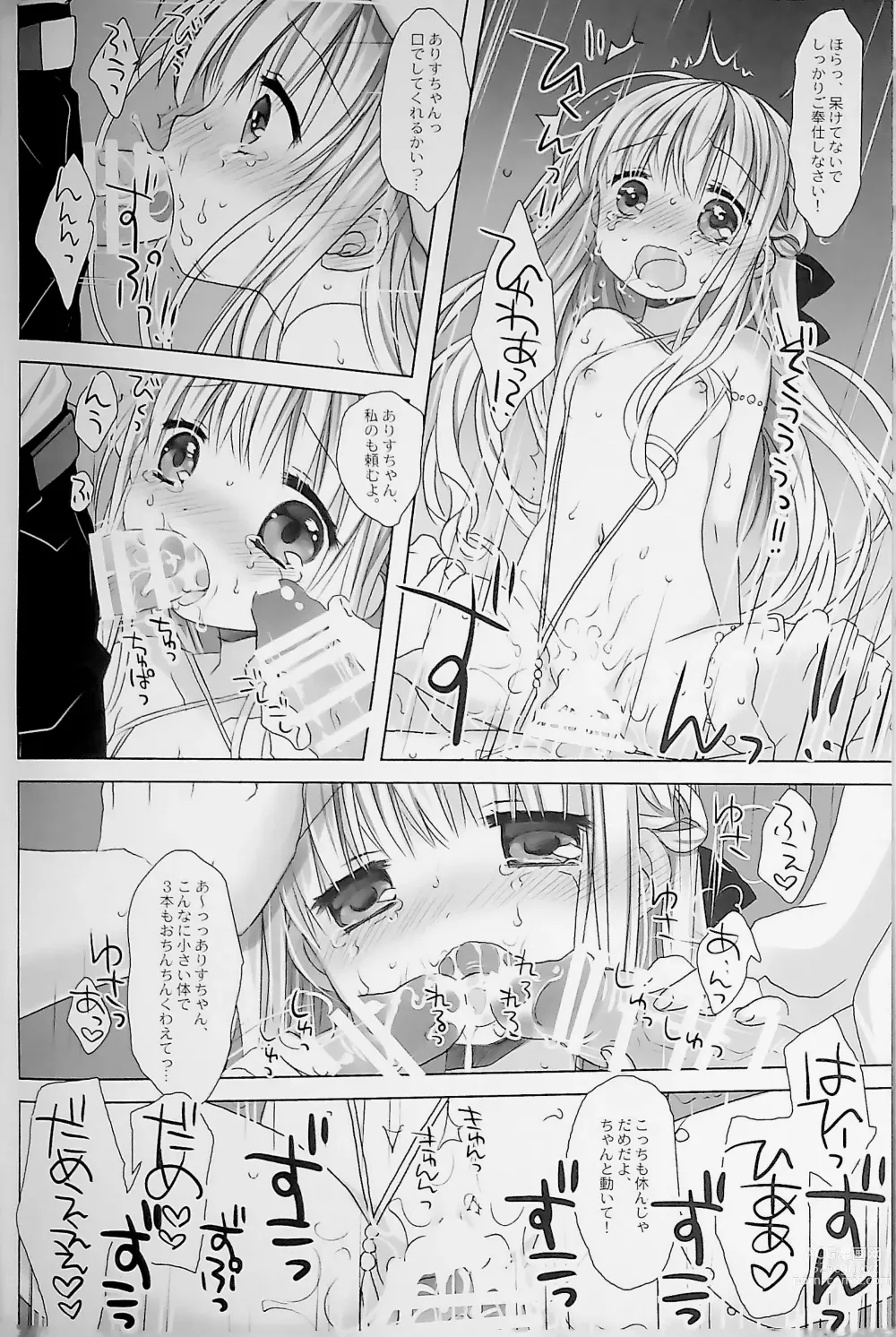 Page 32 of doujinshi Botsuraku Ojou-sama Kyousei Fuuzoku Ochi+α Soushuuhen