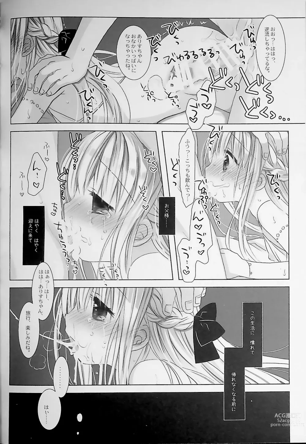 Page 36 of doujinshi Botsuraku Ojou-sama Kyousei Fuuzoku Ochi+α Soushuuhen