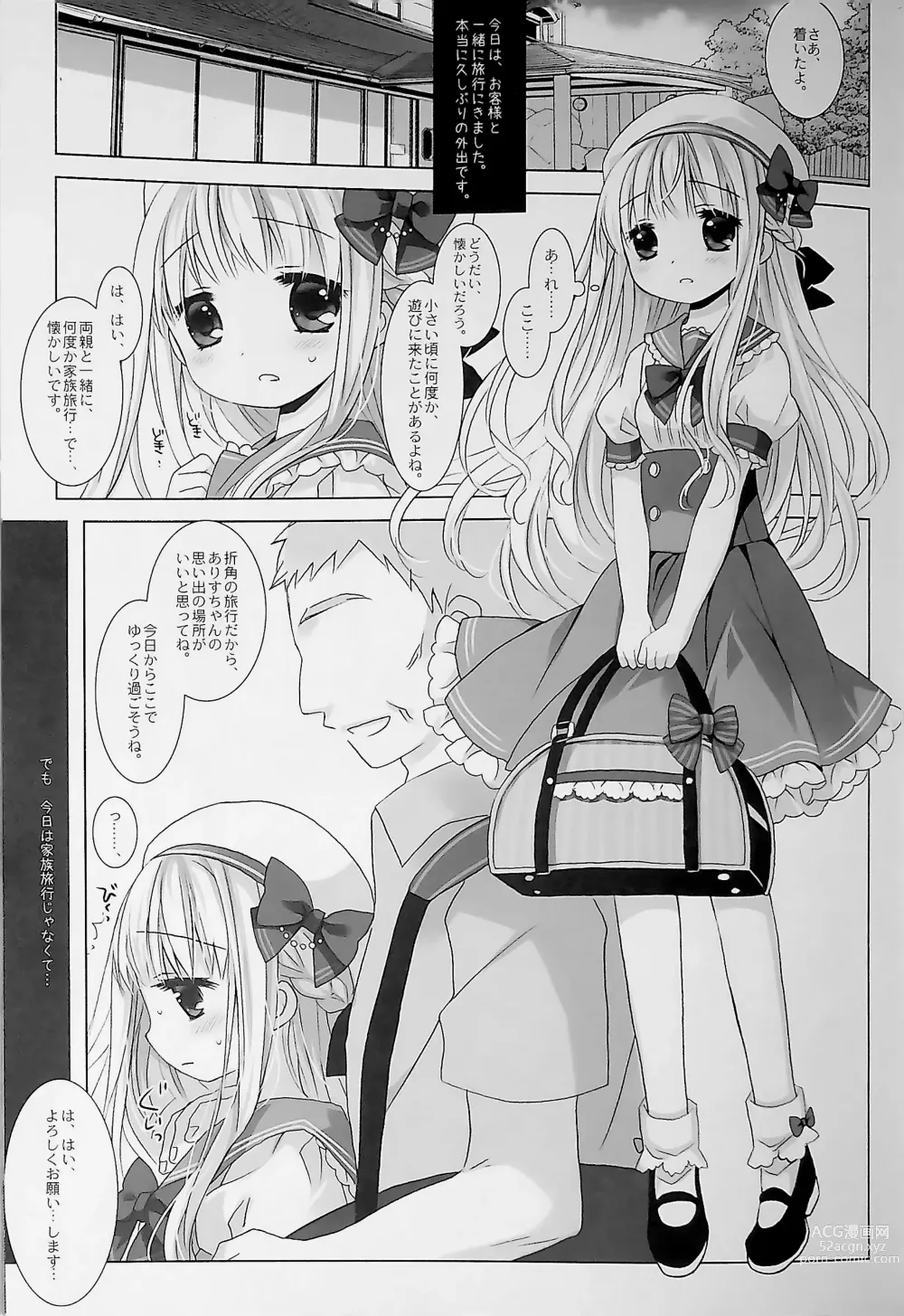 Page 39 of doujinshi Botsuraku Ojou-sama Kyousei Fuuzoku Ochi+α Soushuuhen