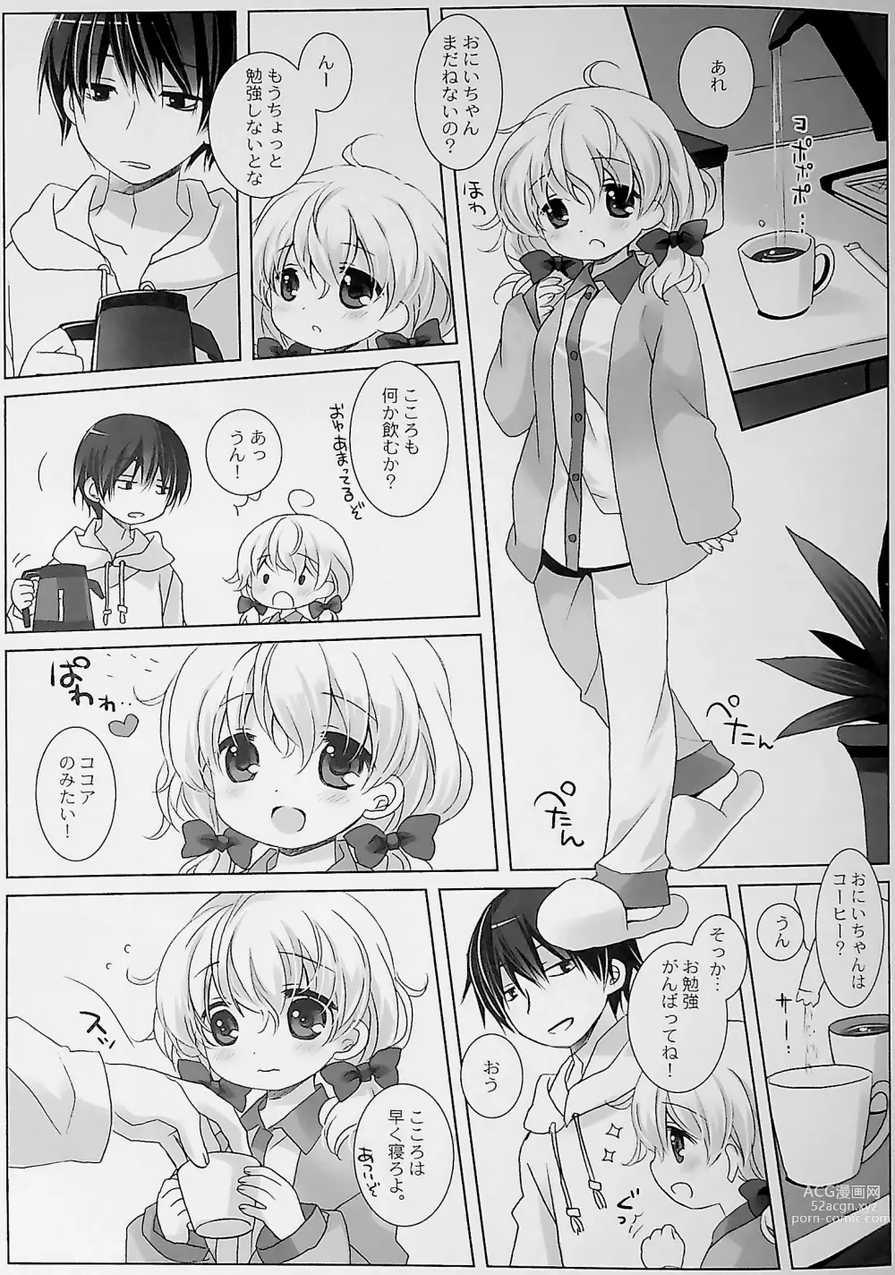 Page 59 of doujinshi Botsuraku Ojou-sama Kyousei Fuuzoku Ochi+α Soushuuhen