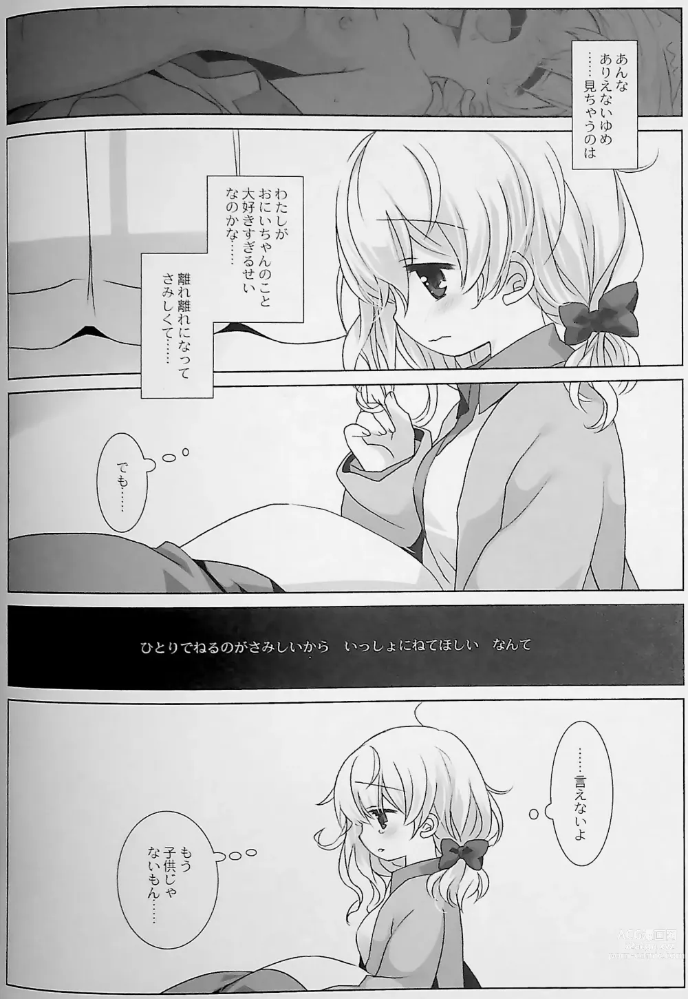 Page 72 of doujinshi Botsuraku Ojou-sama Kyousei Fuuzoku Ochi+α Soushuuhen