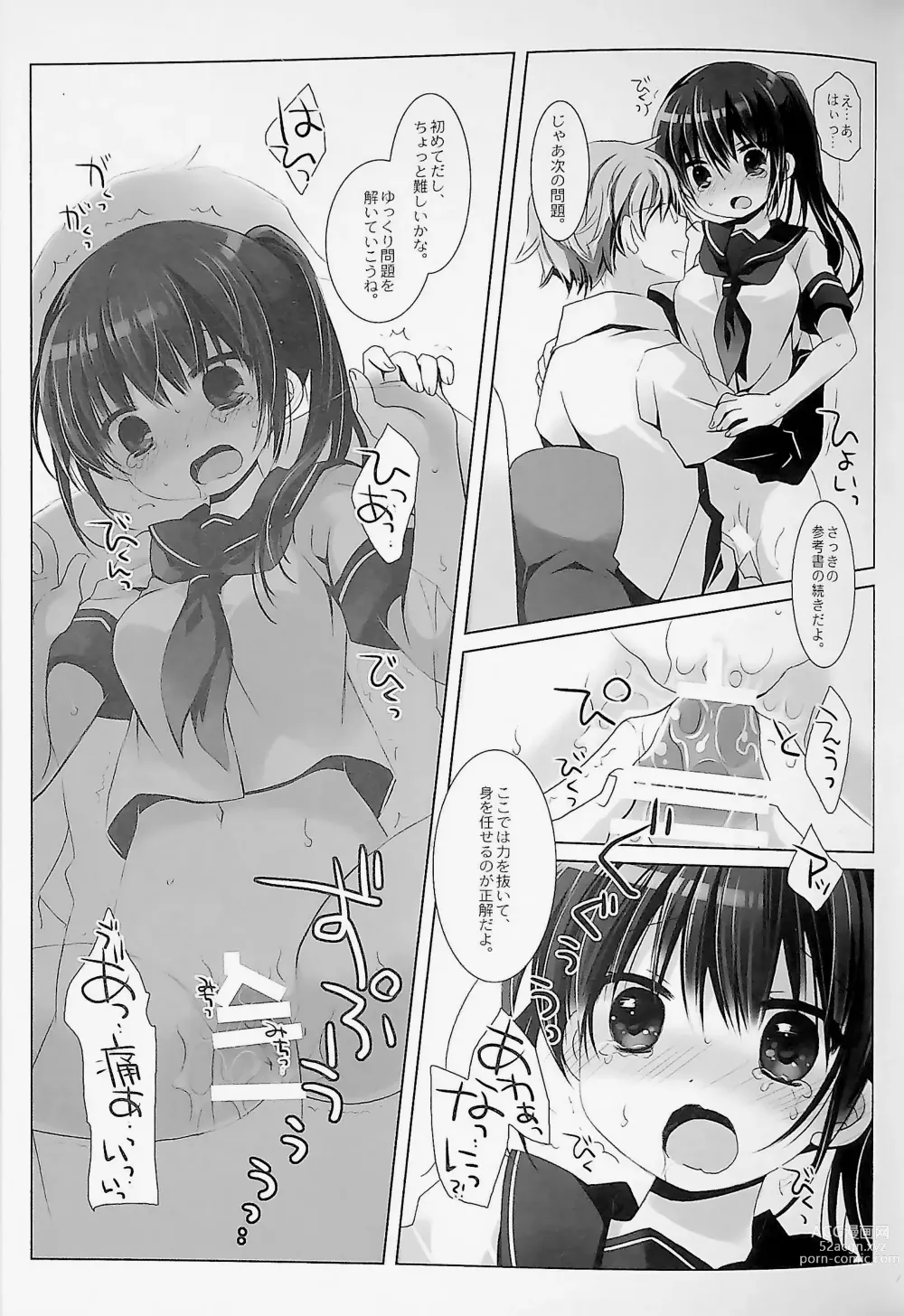 Page 97 of doujinshi Botsuraku Ojou-sama Kyousei Fuuzoku Ochi+α Soushuuhen