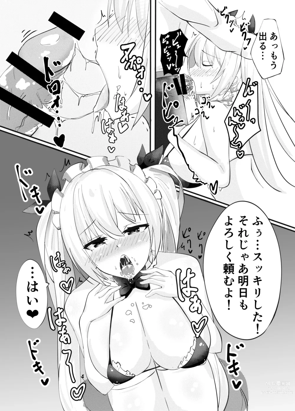 Page 10 of doujinshi Watashi ga Saimin Nanka ni Makeru wake Nai desho!