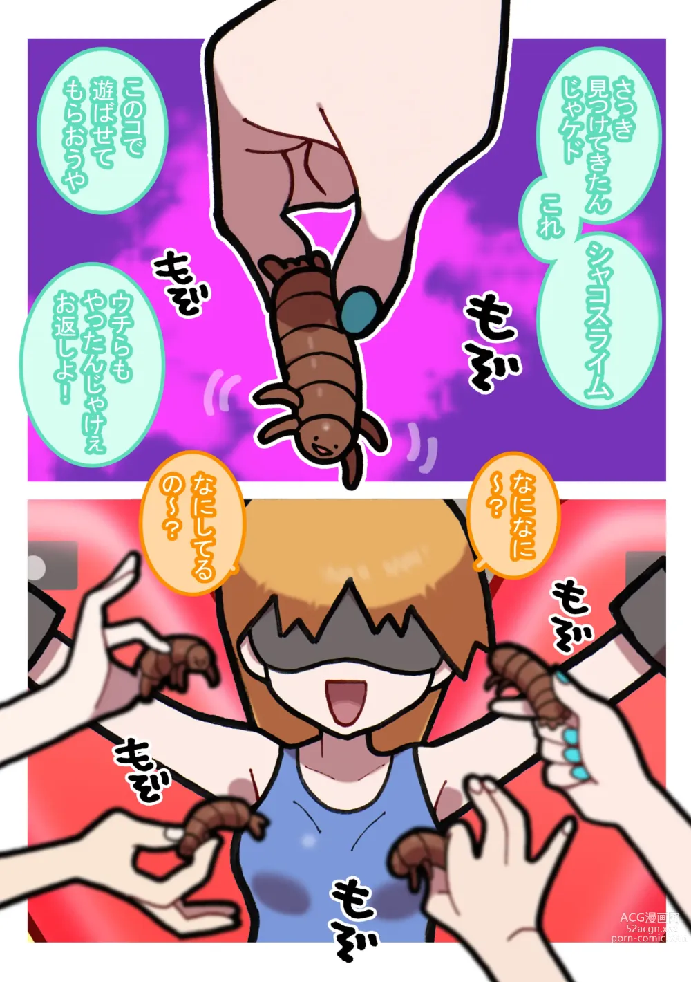 Page 25 of doujinshi Seishain Onee-san 9 ~Kusuguri! Kuchi Bra Challenge!!~