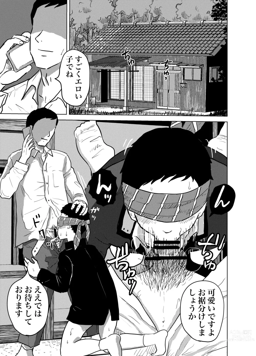 Page 3 of doujinshi Oya no Shakkin  Kaesu Tame  Danshi  Chuugakusei ga  Karada Uru! Renzoku Zecchou Ketsuana Seieki Mamire!