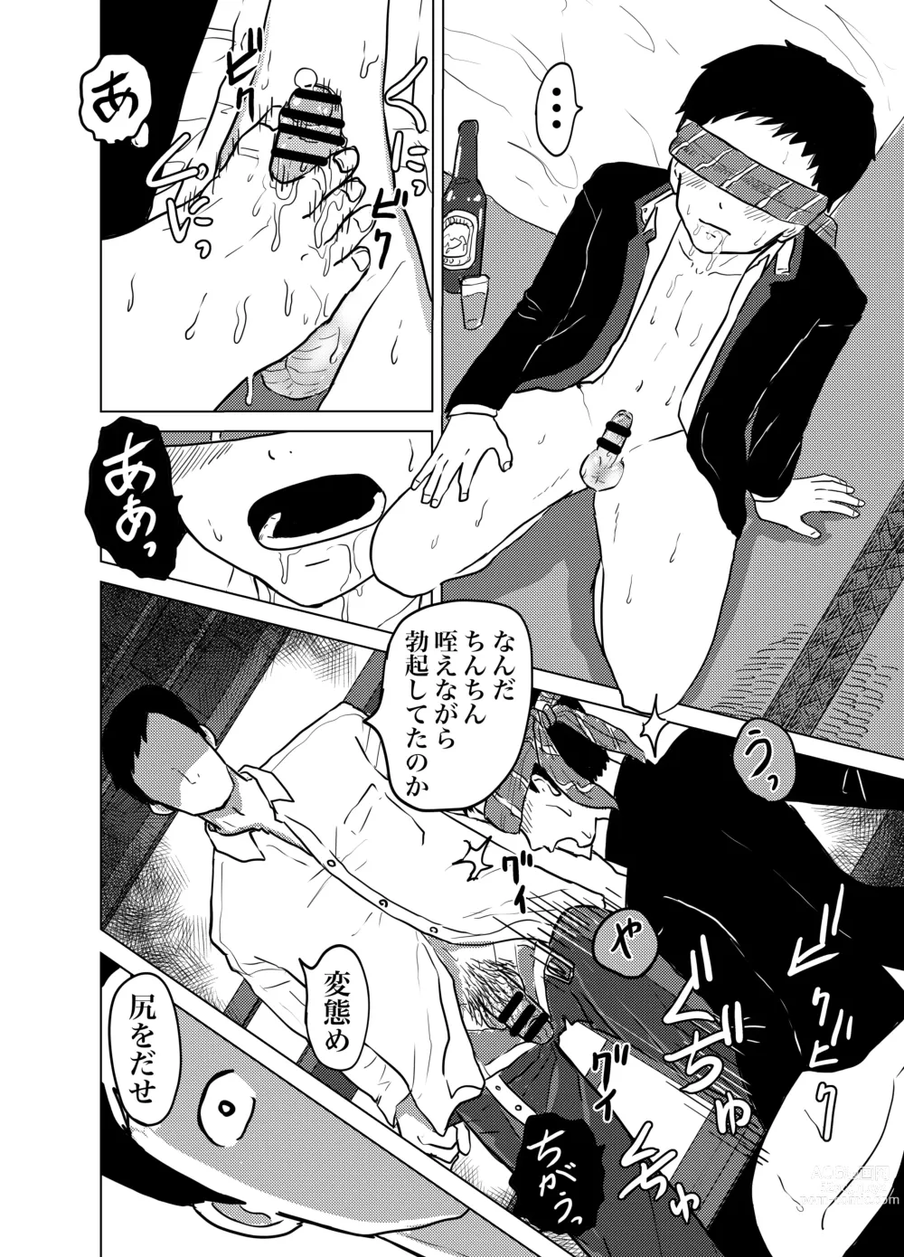 Page 4 of doujinshi Oya no Shakkin  Kaesu Tame  Danshi  Chuugakusei ga  Karada Uru! Renzoku Zecchou Ketsuana Seieki Mamire!