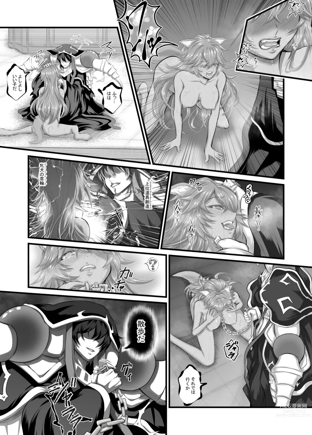 Page 6 of doujinshi Lupusregina Ainz-sama no Aigan Doubutsu 2