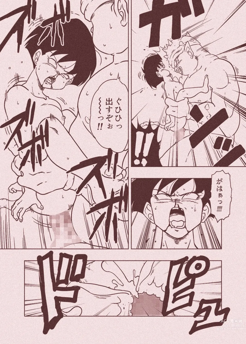 Page 60 of doujinshi DB-X Dodoria & Seripa Hen