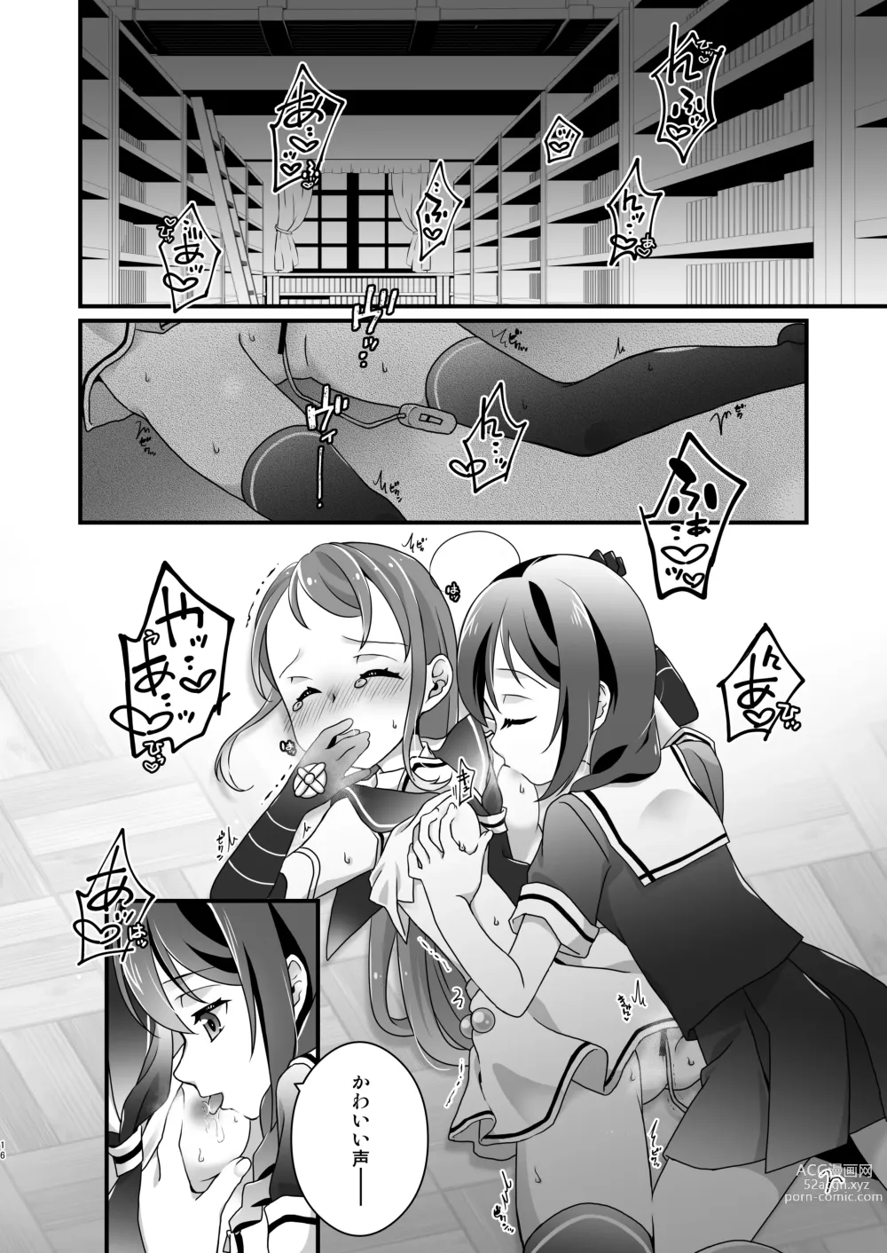 Page 15 of doujinshi Adabana Nagashi