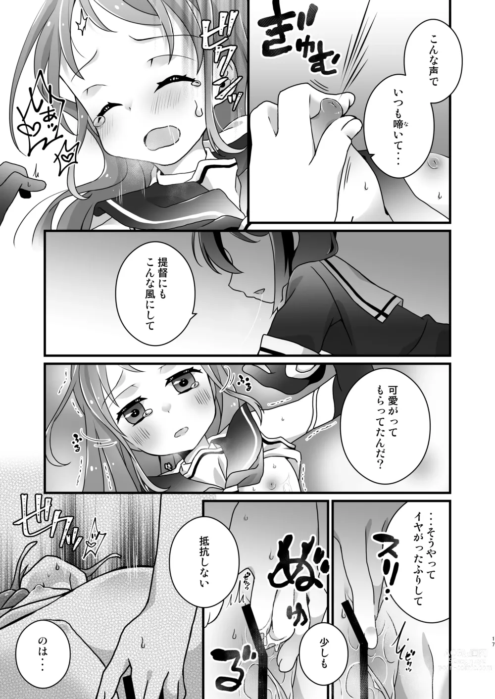 Page 16 of doujinshi Adabana Nagashi