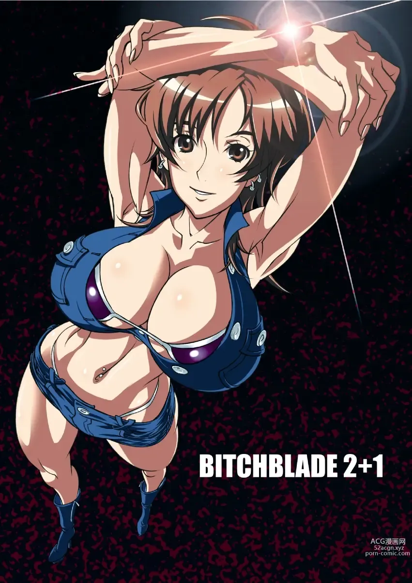 Page 1 of doujinshi Bitchblade 2+1