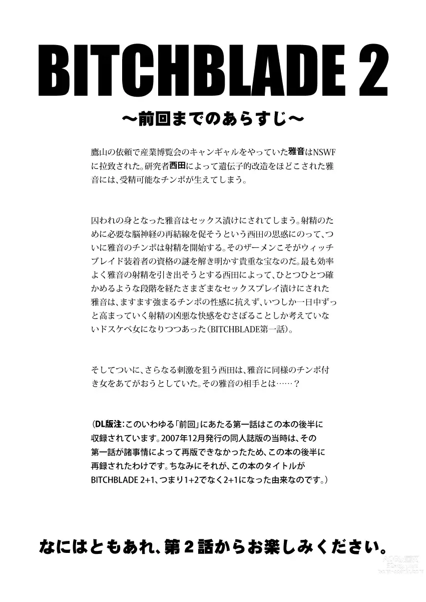 Page 4 of doujinshi Bitchblade 2+1
