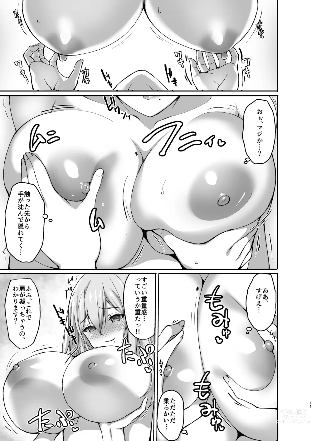 Page 9 of doujinshi Ecchi na Onee-san wa, Suki desu ka? ~Soushuuhen~