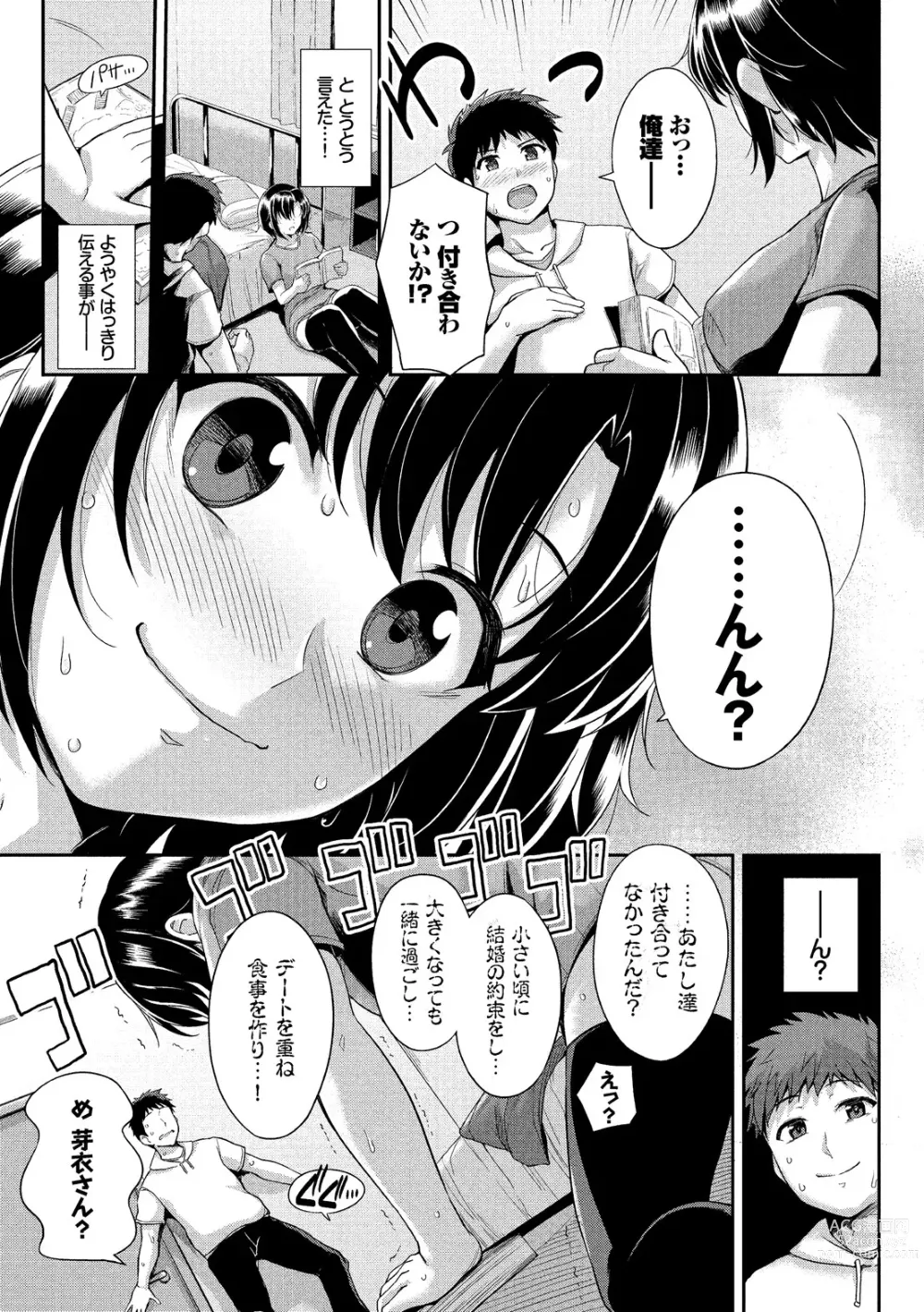 Page 9 of manga Hatsukoi Chocolat - first love chocolate