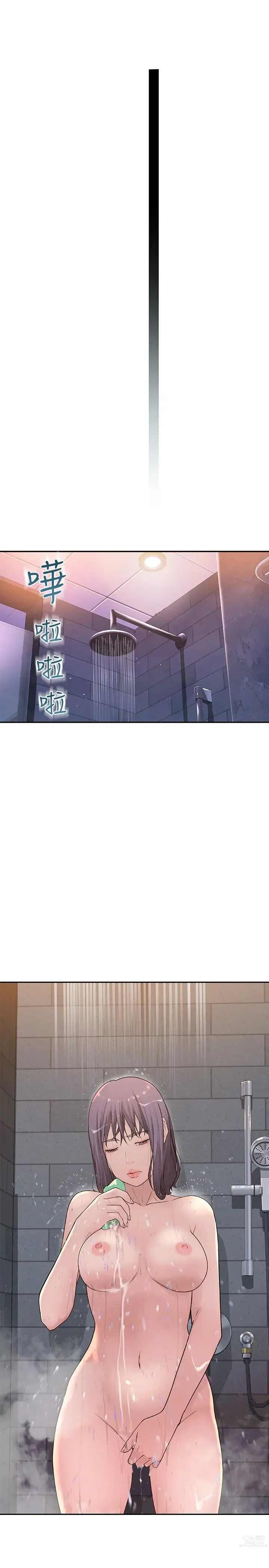 Page 107 of manga 我们的特殊关系／Between Us [中文] [已完结]（上）