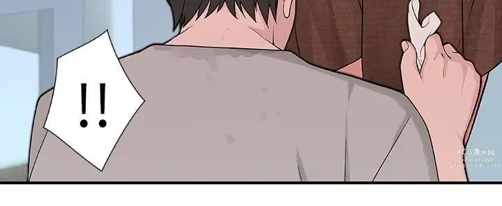 Page 315 of manga 我们的特殊关系／Between Us [中文] [已完结]（上）