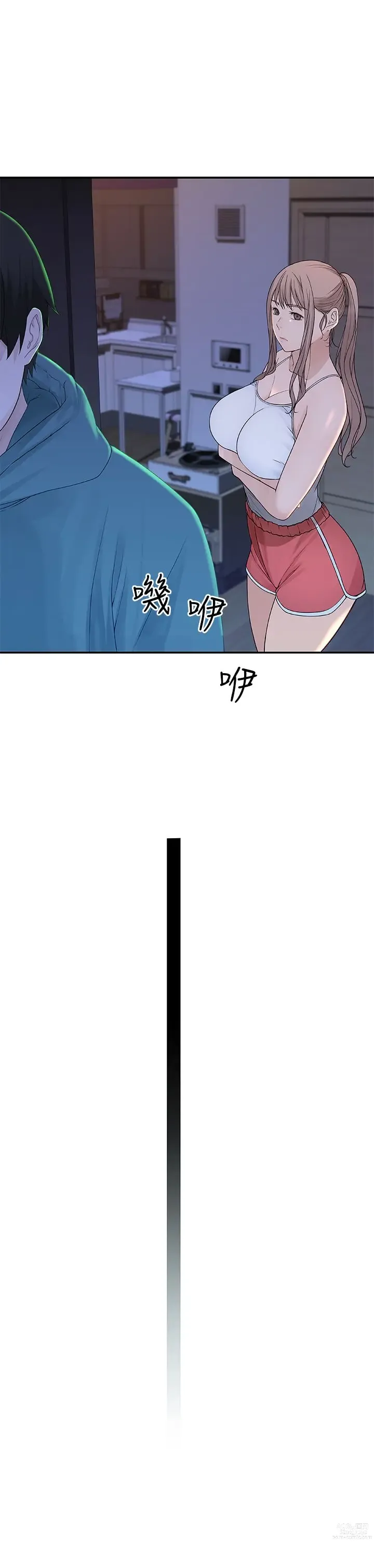 Page 520 of manga 我们的特殊关系／Between Us [中文] [已完结]（上）