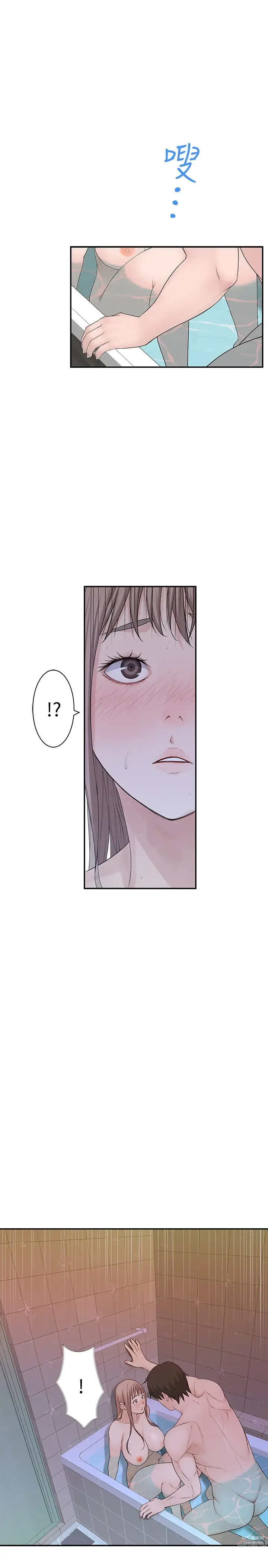 Page 963 of manga 我们的特殊关系／Between Us [中文] [已完结]（上）