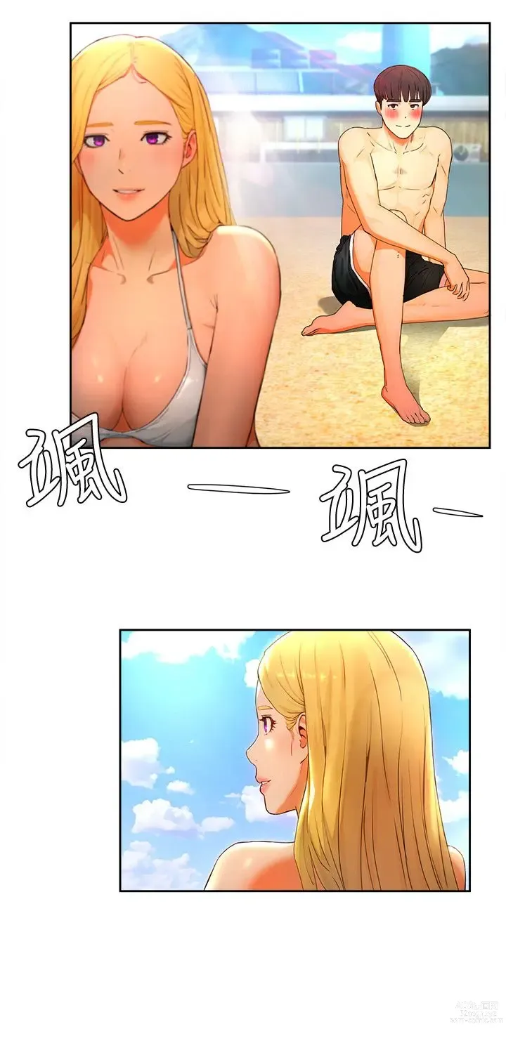 Page 32 of manga 夏日深处/Summer of Love 01-60