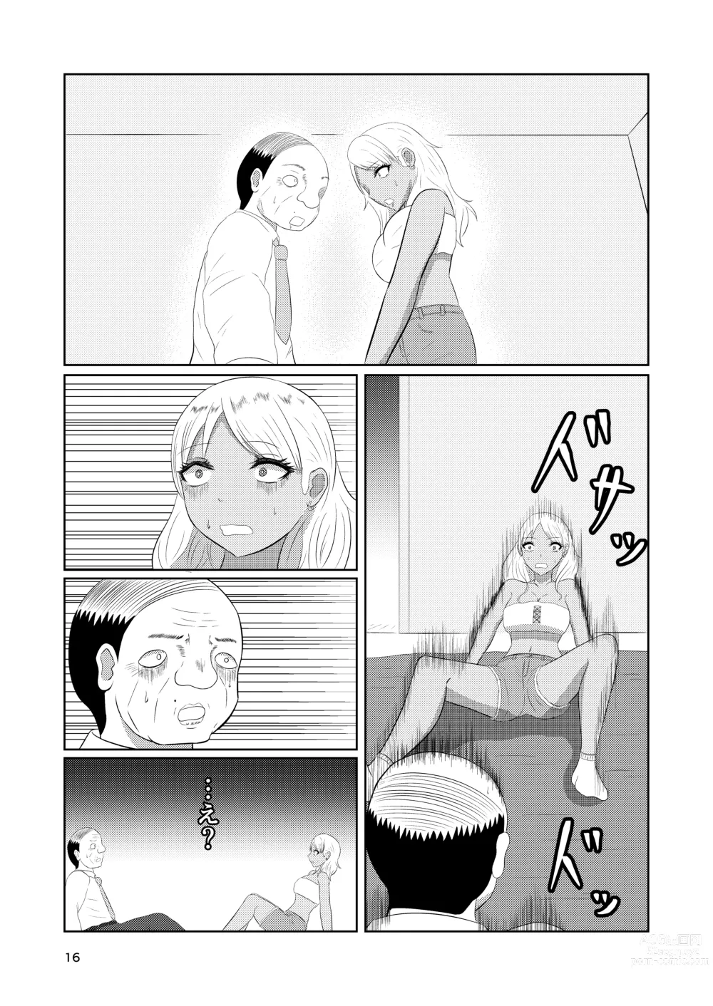 Page 16 of doujinshi Irekawari Hotel Gal to Oyaji no  Irekawari