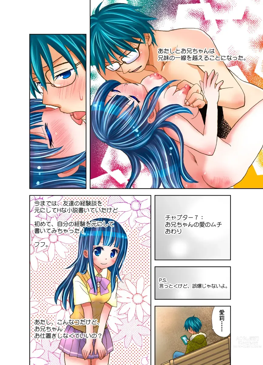 Page 61 of manga Imouto ni Ai no Muchi